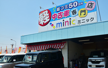 選ばれる理由