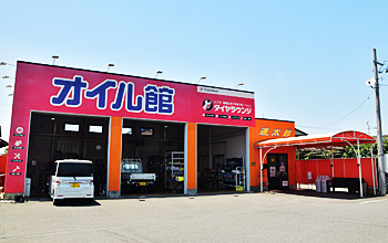 点検・整備